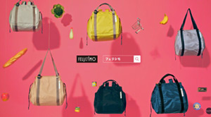 フェリシモ レジカゴリュック テレビCM